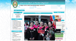 Desktop Screenshot of alumnicen.snru.ac.th