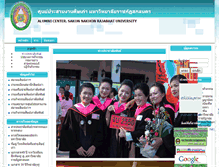 Tablet Screenshot of alumnicen.snru.ac.th