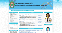 Desktop Screenshot of iau.snru.ac.th