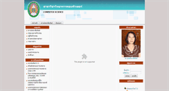 Desktop Screenshot of cs.snru.ac.th