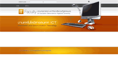 Desktop Screenshot of ict.edu.snru.ac.th
