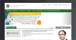 Desktop Screenshot of po.snru.ac.th